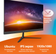 Моноблок SunWind Action AiO 23i
