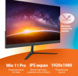 Моноблок SunWind Action AiO 23i