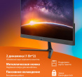 Моноблок SunWind Action AiO 23i