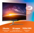 Моноблок SunWind Motion AiO 23i