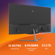 Моноблок SunWind Motion AiO 23i