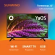 Телевизор LED SunWind 32