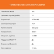 Телевизор LED SunWind 32