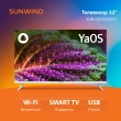 Телевизор LED SunWind 32