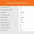 Телевизор LED SunWind 32