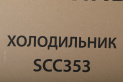 Холодильник SunWind SCC353