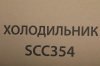 Холодильник SunWind SCC354