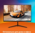 Монитор SunWind 23.8